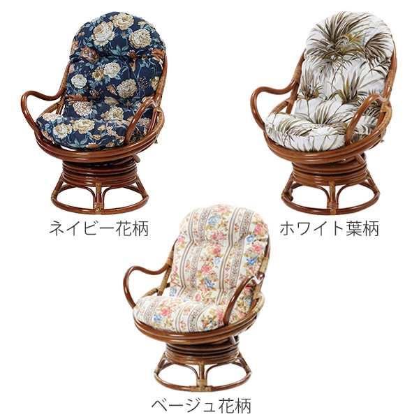 昭和レトロ コスガ家具 花柄ラタン座椅子 ラタンチェア 4脚セット 古家具 昭和レトロ コスガ家具 花柄ラタン座椅子 ラタンチェア 4脚セット 古家具