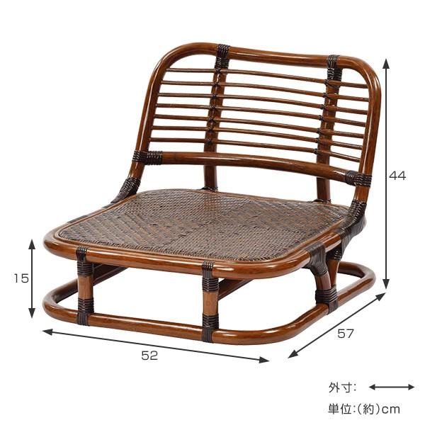 籐 座椅子 角形 ローチェア ラタン製 籐家具 座面高15cm （ ラタン