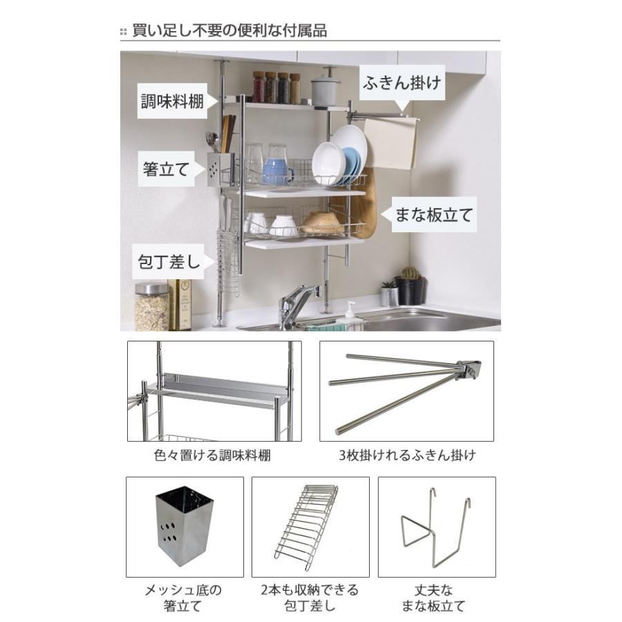 水切りラック 突っ張り 珪藻土トレー付き KAWAKI 燕三条 70〜110cm （ ディッシュラック 水切りカゴ キッチン収納 ）｜interior-palette｜09