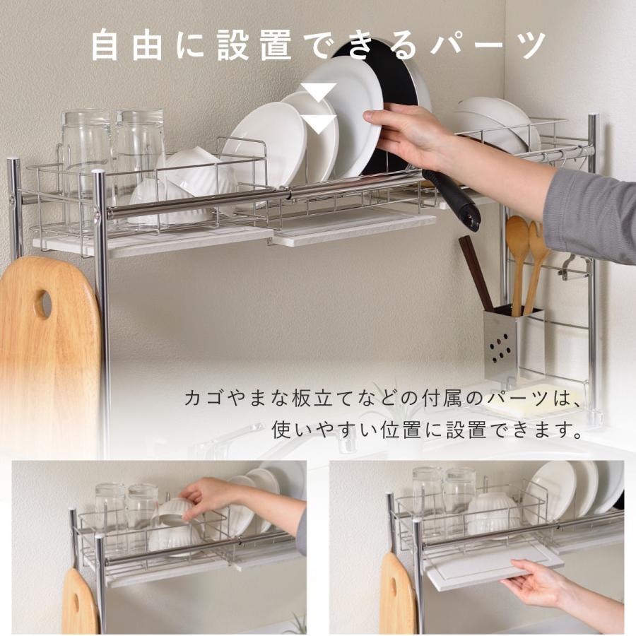 be worth style 特典付き ビーワーススタイル KAWAKI シンク渡し