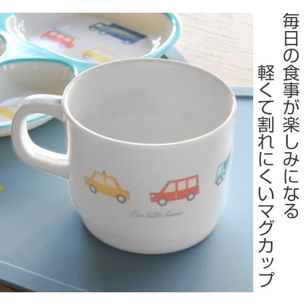 マグカップ 0ml プライマルシリーズ Car コップ メラミン樹脂 マグ カップ 軽い 子供 子ども用 食器 インテリアパレットヤフー店 通販 Yahoo ショッピング
