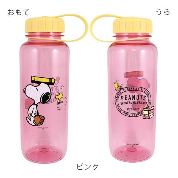 SNOOPY（スヌーピー） □在庫限り・入荷なし□ 水筒 プラ ボトル 750ml