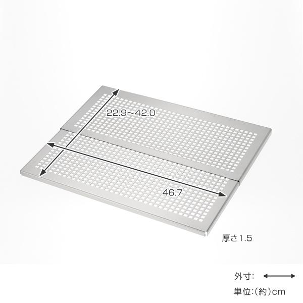 シンクラック 頑丈スライドプレート 奥行47cm （ 日本製 ステンレス シンク上 伸縮 コンパクト シンク 渡せる 水切りプレート 水切りトレー ）｜interior-palette｜02