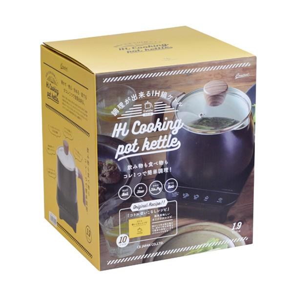 片手鍋 ケトル IH鍋 コトル 卓上IHセット （ IHコンロ鍋セット IH