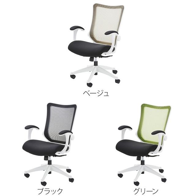 オフィスチェア 肘あり
 Larry 不二貿易（Fuji Boeki） オフィスチェア ルル 幅550×奥行670×高さ830