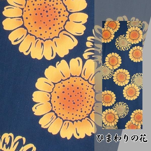 手ぬぐい ひまわりの花 日本製 てぬぐい 手拭 手拭い インテリアパレットヤフー店 通販 Yahoo ショッピング