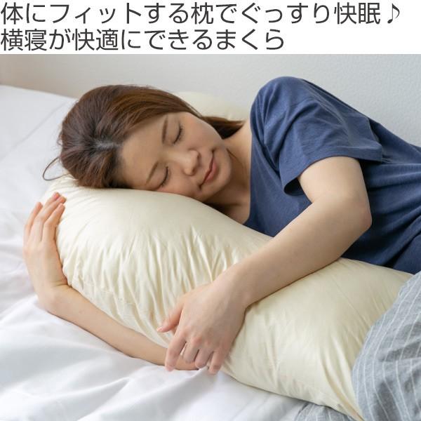 横寝が快適にできる まくら 本体 枕 （ クッション 抱き枕 洗える 横向き 横寝 ） | ブランド登録なし | 01