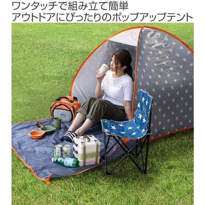 ROCCO（ロッコ） テント ワンタッチ 折りたたみ ポップアップテント 星