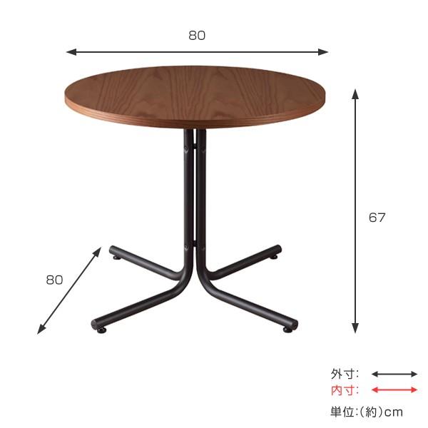 カフェテーブル 円形 スチール脚 ダリオ 直径75cm （ テーブル サイドテーブル 机 ）｜interior-palette｜03