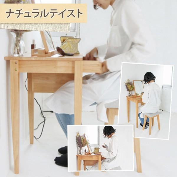 デスク 幅55cm スツール セット POCO 木製 （ 机 パソコンデスク