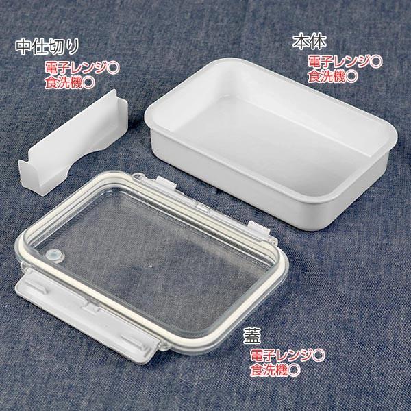 お弁当箱 1段 まるごと冷凍弁当 650ml 2個セット タイトボックス （ ランチボックス 保存容器 弁当箱 作り置き レンジ対応 食洗機対応 ）｜interior-palette｜03