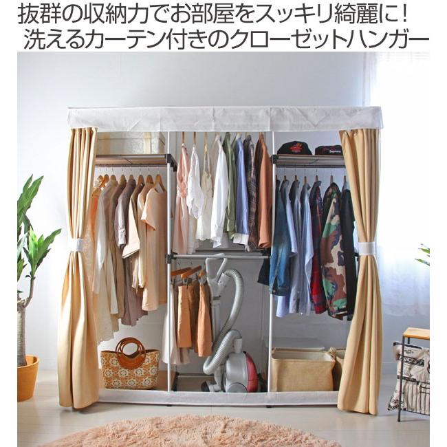 壁面クローゼットハンガー 180cmタイプ （ ハンガーラック ワード