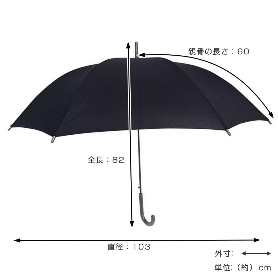 大森商店　U-01 雨傘 60cm ブラック U-01 雨傘 60cm – 大森商店