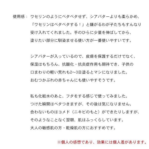 地の塩社 バーム g Cs 全身バーム ベビー ママのきもち 保湿剤 無香料 赤ちゃん インテリアパレットヤフー店 通販 Yahoo ショッピング