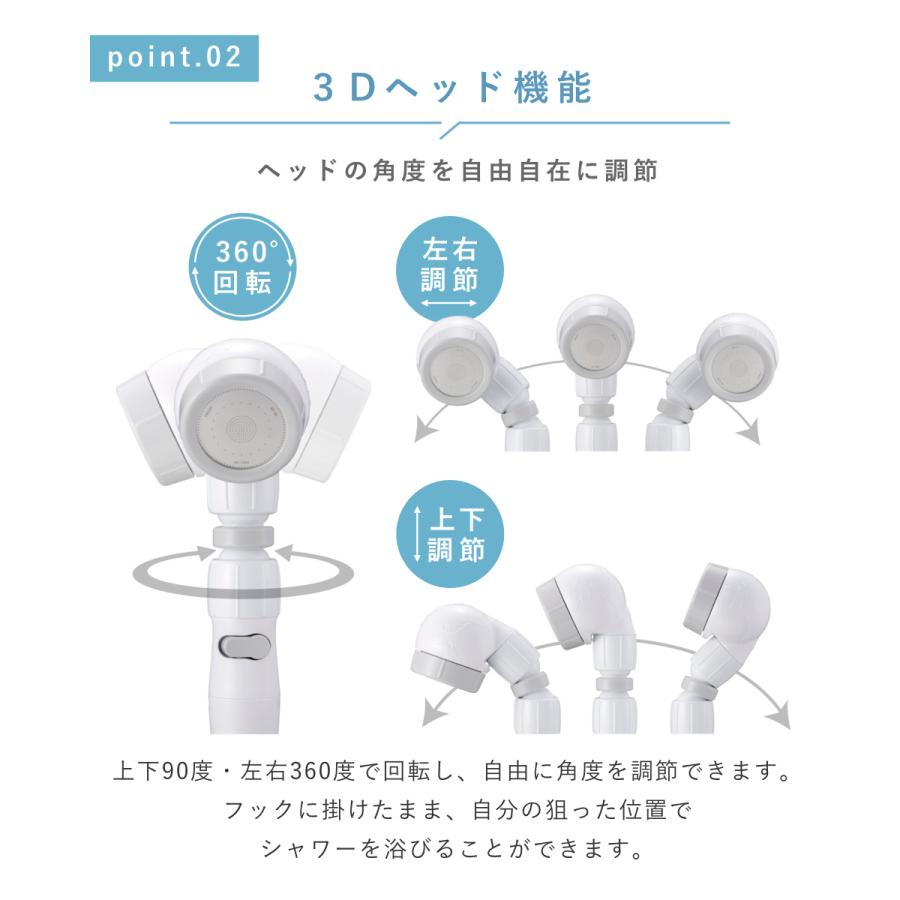 Arromic 特典付き シャワーヘッド 節水 3D earth shower スリーディ  