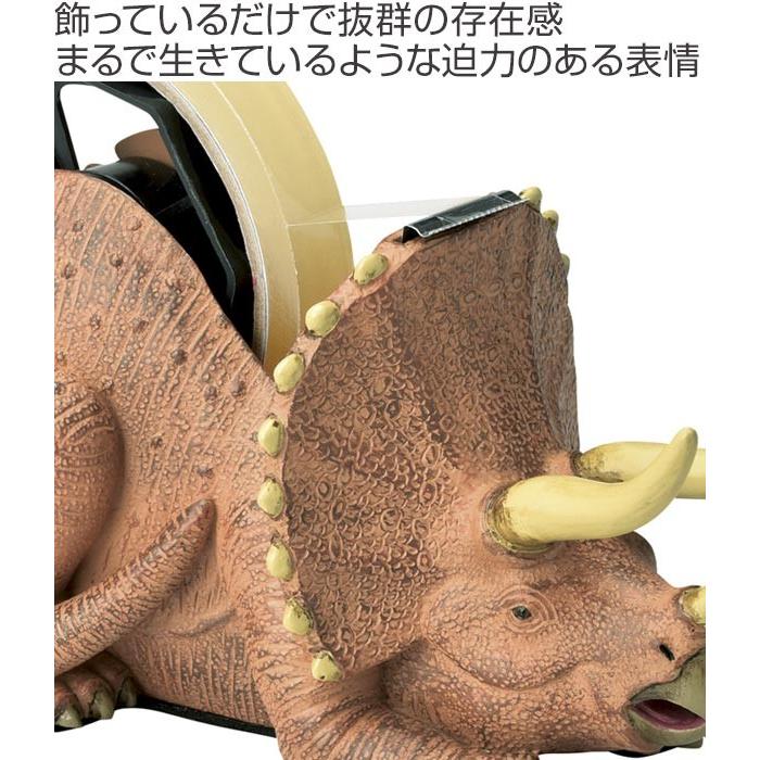 テープカッター 文房具 テープディスペンサー トリケラトプス 恐竜