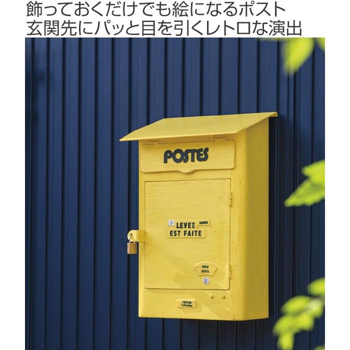 ポスト 壁掛け ウォールポスト アンティーク POSTES 黄 （ 郵便受け