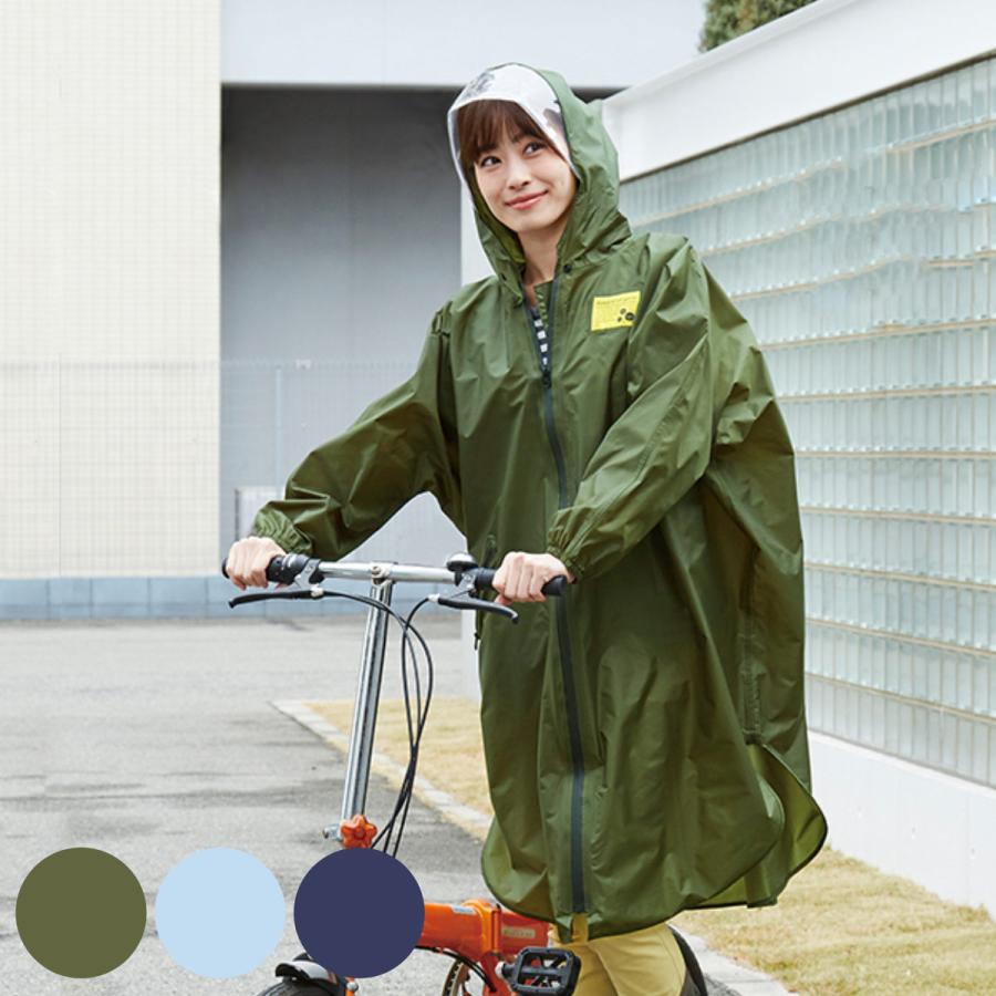 レインコート フリーサイズ カッパ 防水 撥水 レインウェア レディース 雨具 自転車 ポケット インテリアパレットヤフー店 通販 Yahoo ショッピング