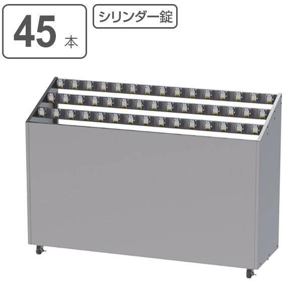 （法人限定） 傘立て 業務用 アンブレラスタンドNEO KGFタイプ 45本用 カギ付 シリンダー錠タイプ ステンレス （ 傘たて 傘立 )
