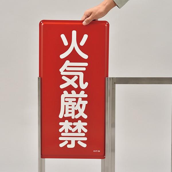 危険物標識用アングル枠　スライドアングル　縦型　縦3枚　ステンレスタイプ　日本製　（　防災　標識パネル　30×60cm明治山型用　）　取り付け枠
