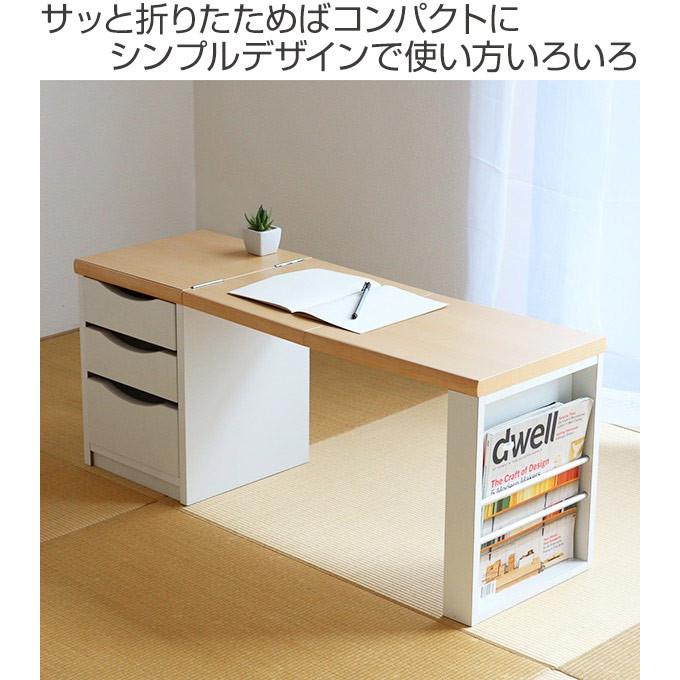 ローテーブル 幅90cm ワンタッチ折りたたみ文机 折りたたみ 伸縮 ローテーブル 幅90cm ワンタッチ折りたたみ文机 折りたたみ 伸縮