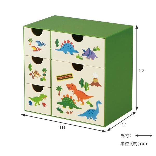 収納 引き出し ボックス 引き出しいっぱいチェスト ミニ ディノ