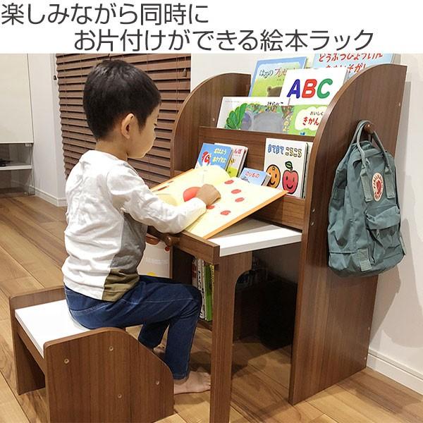 □在庫限り・入荷なし□ 本棚 EHON rack desk dire スツールセット
