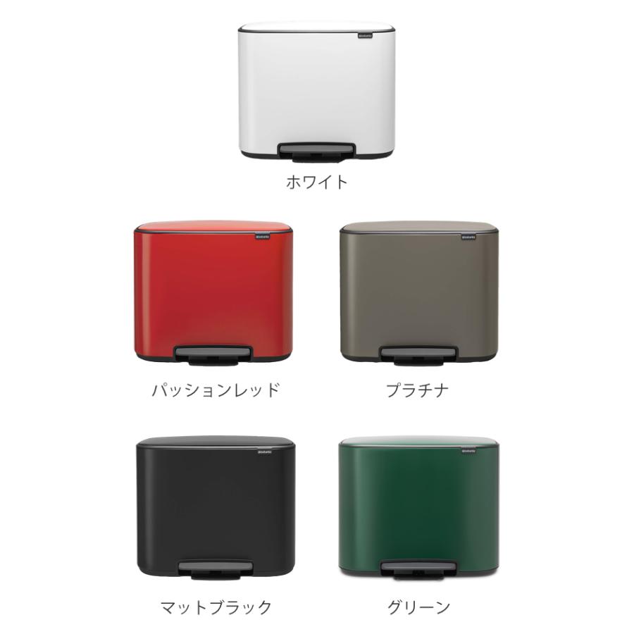 brabantia（ブラバンシア） ゴミ箱 Boペダルビン 36L （ ごみ箱