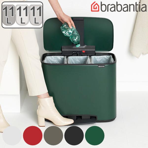 brabantia ゴミ箱 Boペダルビン 3×11L （ ごみ箱 ブラバンシア 蓋付き ダストボックス 分別 ごみばこ シンプル 約 35l ）｜interior-palette