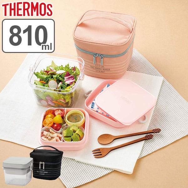 【新品2個セット】サーモス 弁当箱 保冷サラダコンテナー (DJR-950) THERMOS（サーモス） お弁当箱 2段 保冷サラダコンテナー 810ml DJR