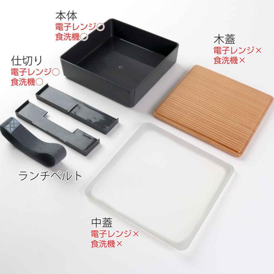 三好製作所 弁当箱 1段 1100ml 木蓋 松花堂 （ 重箱 お弁当箱 ランチ