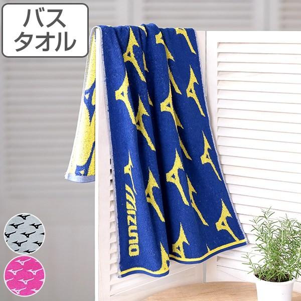 MIZUNO（ミズノ） バスタオル MIZUNO J8001 （ タオル ブランド