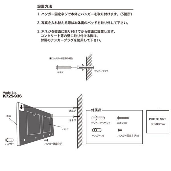 キーフック ダルトン DULTON フォトフレーム ウィズ キーストレージ