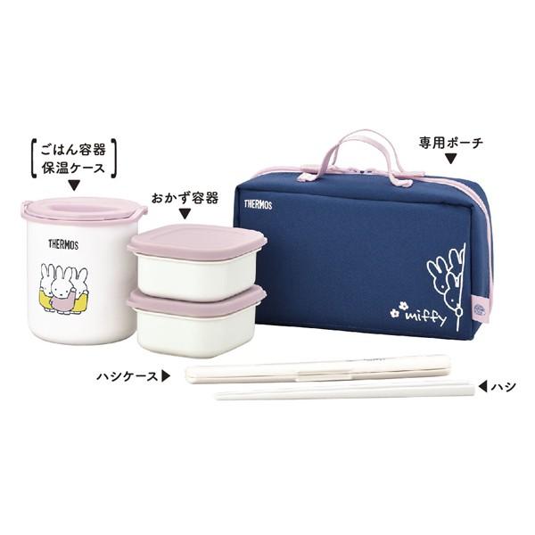 保温弁当箱 サーモス Thermos ランチジャー ミッフィー 630ml ランチバッグ付き Dbq 254b 保温 保冷 お弁当箱 ランチボックス インテリアパレットヤフー店 通販 Yahoo ショッピング