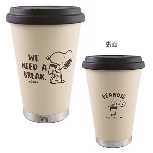 タンブラー 260ml ステンレス 保温 保冷 ふた付き サーモマグ Thermo Mug スヌーピー 保温タンブラー 蓋付き キャラクター インテリアパレットヤフー店 通販 Yahoo ショッピング
