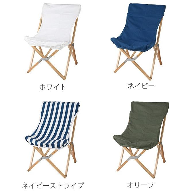 チェア ダルトン DULTON アウトドア ウッデンビーチチェアー