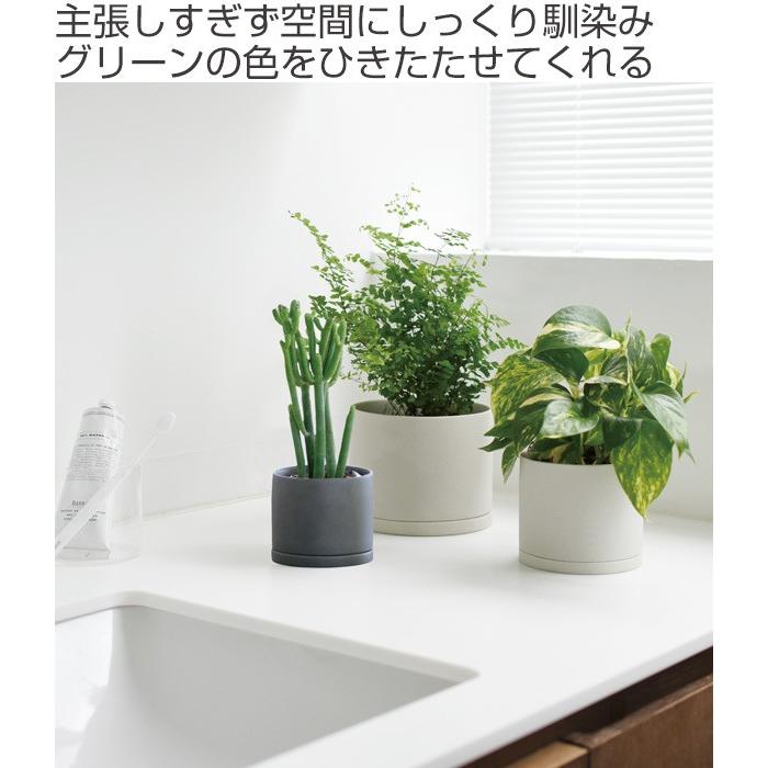プランター プラントポット キントー Kinto 10 5cm 植木鉢 鉢植え フラワーポット インテリアパレットヤフー店 通販 Yahoo ショッピング