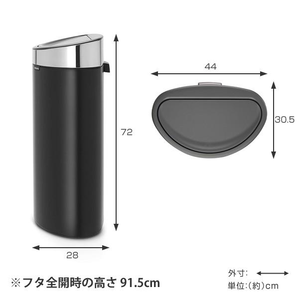brabantia（ブラバンシア） ゴミ箱 タッチビン 40L ダストボックス