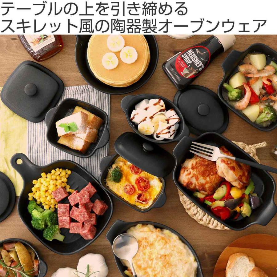 パール金属 キャセロール 14.5cm 鋳物風 オーバル フタ付 陶磁器