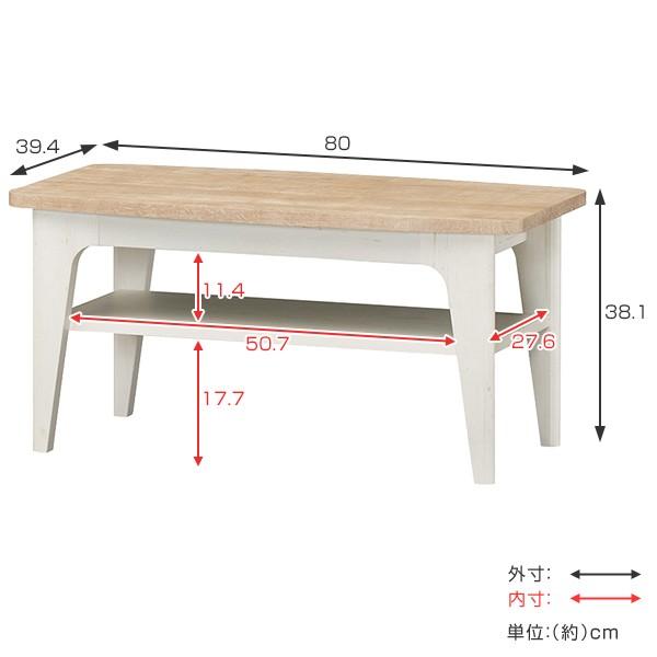 シャビーな　ローテーブル シャビーなカントリーローテーブル90 アンティークホワイト ロー