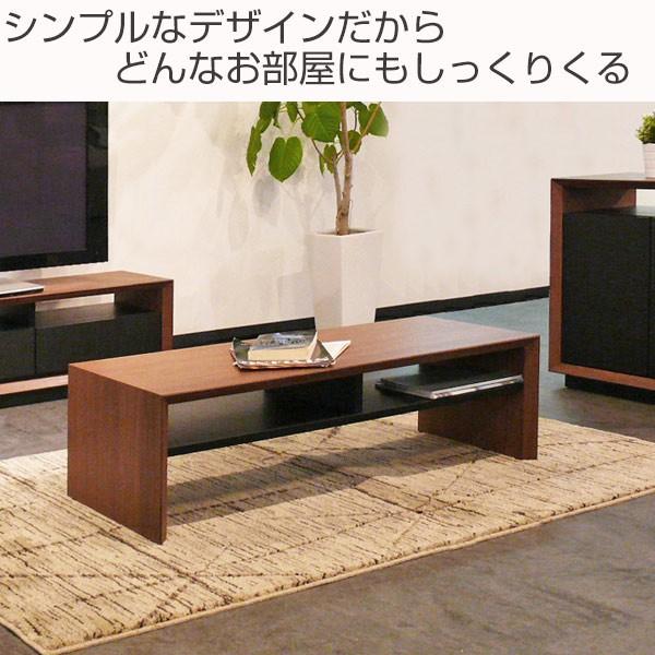 ローテーブル MKマエダ センターテーブル 【公式通販】