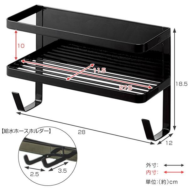 特典付き 山崎実業 tower ホースホルダー付き洗濯機横マグネットラック タワー （ タワーシリーズ ランドリーラック マグネット 収納棚 収納ラック 棚 ）｜interior-palette｜06