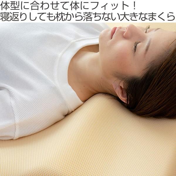 枕 やさしい寝心地 スイートピロー カバー付き 大きい 80×60cm 日本製 （ まくら ロング 肩こり ） | ブランド登録なし | 01