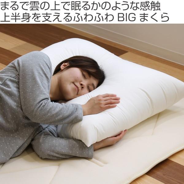 枕 ふわふわ 肩まで支えるBIGまくら 大きい 68×80cm 日本製 （ まくら ロング 肩こり ）｜interior-palette｜02