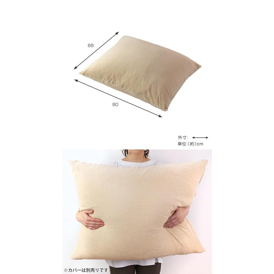 枕 ふわふわ 肩まで支えるBIGまくら 大きい 68×80cm 日本製 （ まくら