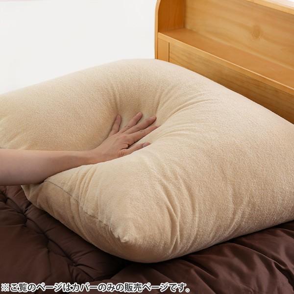 枕カバー ふわふわ 肩まで支えるBIGまくら 専用カバー 2枚入り （ 枕 カバー まくら ） | ブランド登録なし | 03