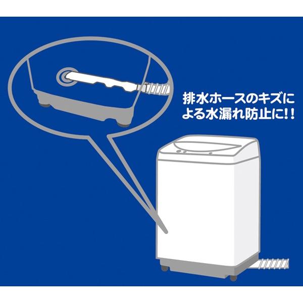洗濯機 真下排水用パイプセット 44cm （ 洗濯機用 排水 パイプ