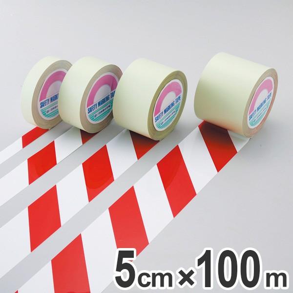 ガードテープ 白×赤 50mm幅 100m テープ 日本製 （ 安全 区域 標示 粘着テープ 区画整理 線引き ライン引き 室内 床 対応 専用 安全用品 用品 グッズ ）