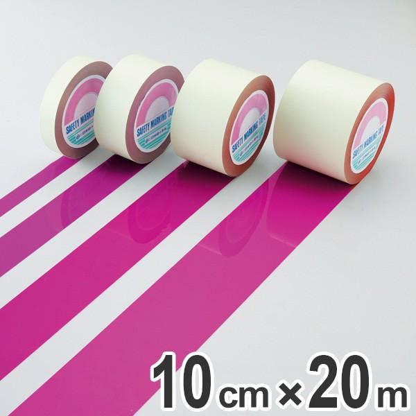 ガードテープ 赤紫 100mm幅 20m GT−102RP テープ 日本製 （ フロアテープ 屋内 安全 区域 標示 粘着テープ 区画整理 線引き ライン引き ）