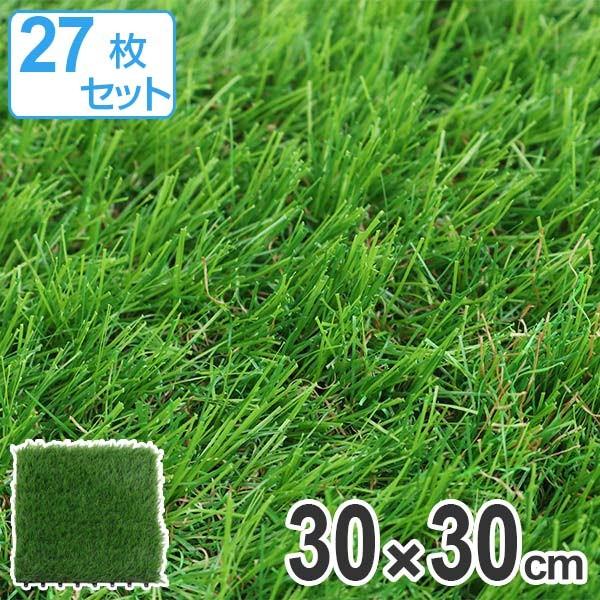 買取格安 人工芝 ジョイント 30 30cm 27枚入り 芝丈4cm 芝生マット 人工芝生 人工芝生マット 確認のため購入 Www Brandingby8 Com